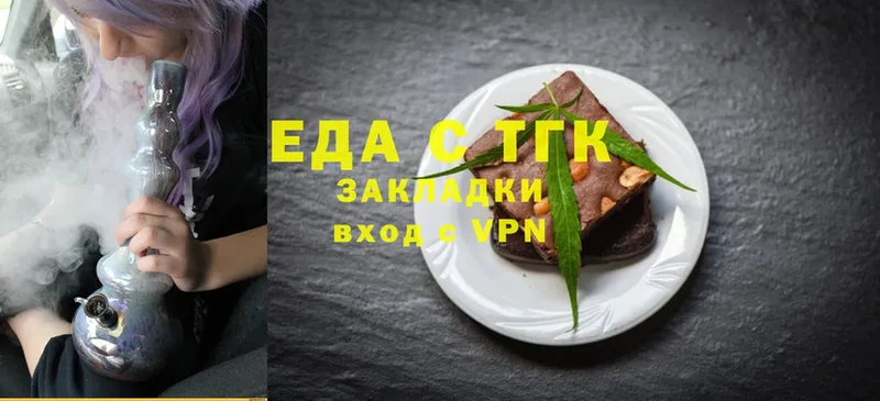 Cannafood марихуана  kraken tor  Лебедянь 