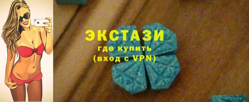 цена наркотик  Лебедянь  ЭКСТАЗИ MDMA 