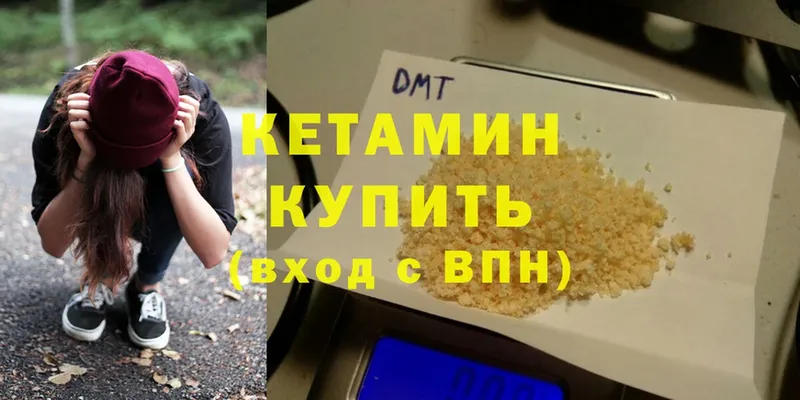 КЕТАМИН ketamine  купить  сайты  мега   Лебедянь 